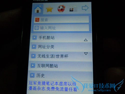 教你用无线网卡制作WIFI热点,让5800网速飞起来