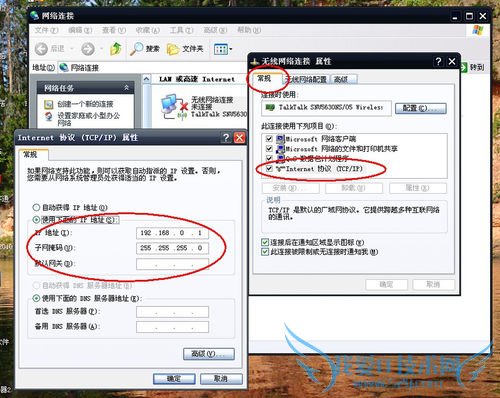 教你用无线网卡制作WIFI热点,让5800网速飞起来