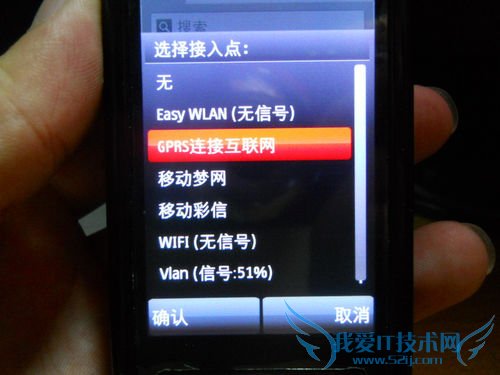 教你用无线网卡制作WIFI热点,让5800网速飞起来