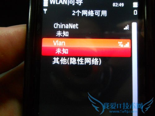 教你用无线网卡制作WIFI热点,让5800网速飞起来