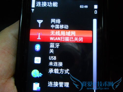 教你用无线网卡制作WIFI热点,让5800网速飞起来