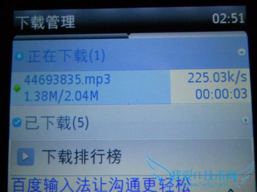 教你用无线网卡制作WIFI热点,让5800网速飞起来