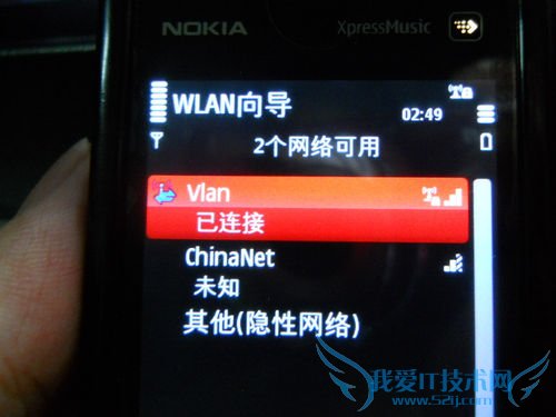 教你用无线网卡制作WIFI热点,让5800网速飞起来
