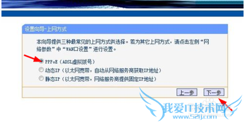 tp-link怎么设置无线路由器设置wifi