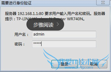 tp-link怎么设置无线路由器设置wifi