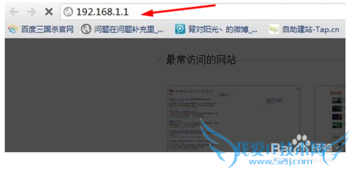 tp-link怎么设置无线路由器设置wifi