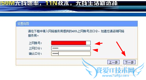 tp-link怎么设置无线路由器设置wifi