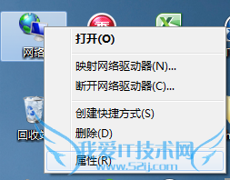 wifi显示网络受限如何解决?