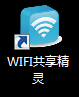 WifiƼ