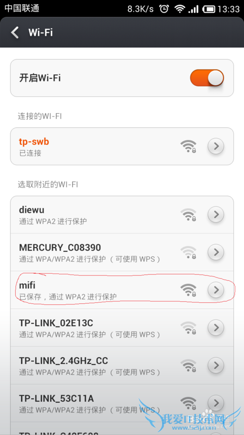 Խwifi