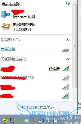 win7±ʼǱԶӵȵWiFi
