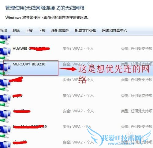 win7±ʼǱԶӵȵWiFi