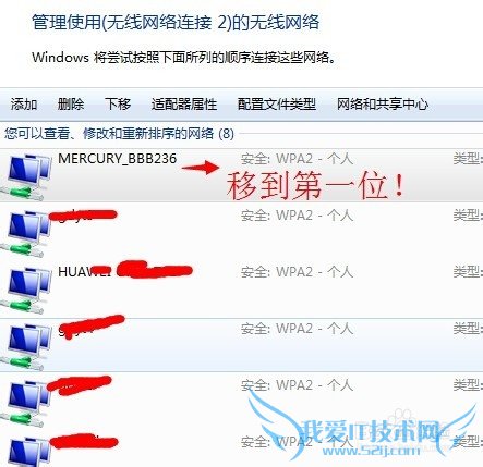 win7±ʼǱԶӵȵWiFi