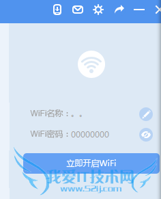 ѧУУ԰ֻwifiô