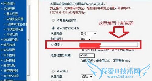 如何给家里的wifi提速 wifi如何提升网速