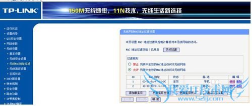 如何给家里的wifi提速 wifi如何提升网速