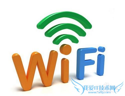 如何给家里的wifi提速 wifi如何提升网速