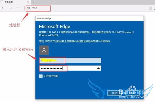 隐藏wifi名称 防止别人蹭wifi的小技巧