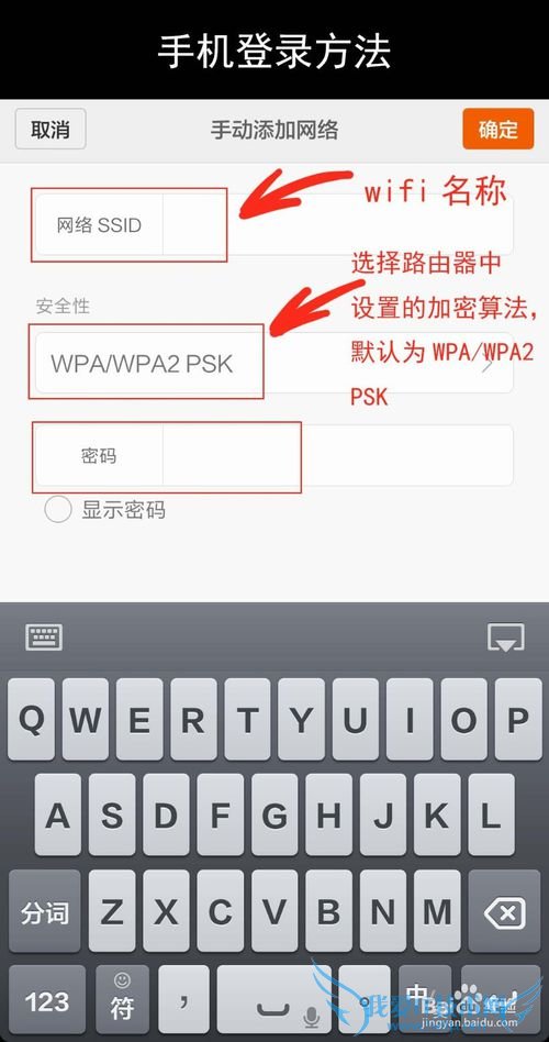 隐藏wifi名称 防止别人蹭wifi的小技巧