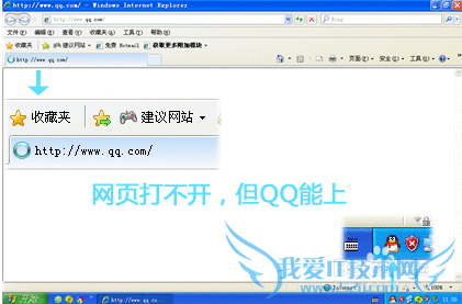 ҳ򲻿QQϣҳٻʧ