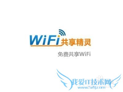 wifiô죿