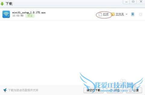 小米随身WIFI 8GB U盘版介绍