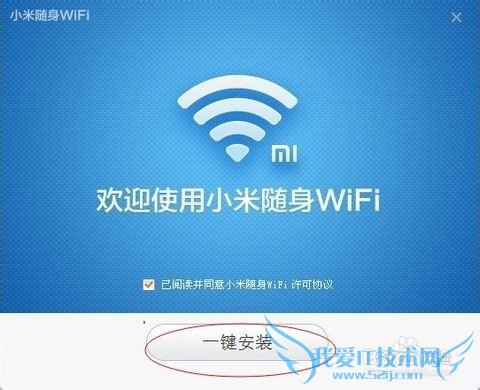 小米随身WIFI 8GB U盘版介绍