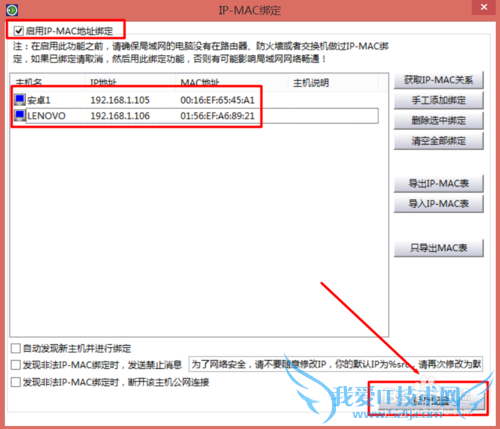 无线WiFi怎么防止被破解或蹭网