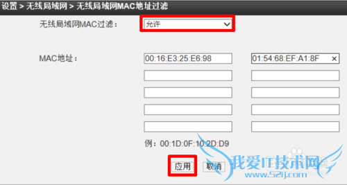 无线WiFi怎么防止被破解或蹭网