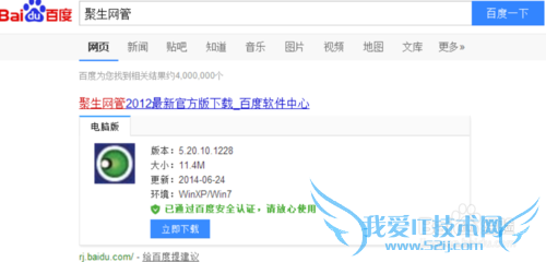无线WiFi怎么防止被破解或蹭网