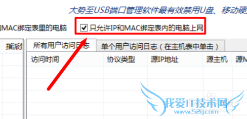 无线WiFi怎么防止被破解或蹭网