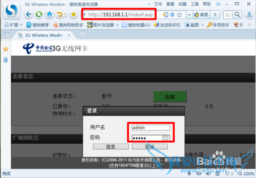 无线WiFi怎么防止被破解或蹭网