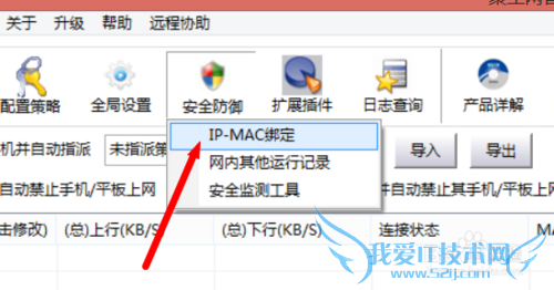 无线WiFi怎么防止被破解或蹭网