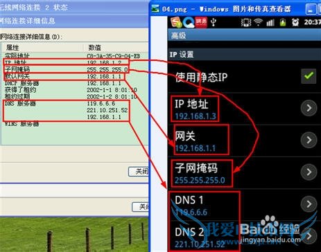 ÊÖ»úÎÞ·¨Á¬½Ówifi£ºÕýÔÚ»ñÈ¡IPµØÖ·