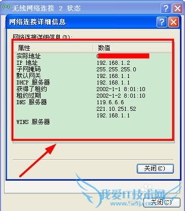 ÊÖ»úÎÞ·¨Á¬½Ówifi£ºÕýÔÚ»ñÈ¡IPµØÖ·
