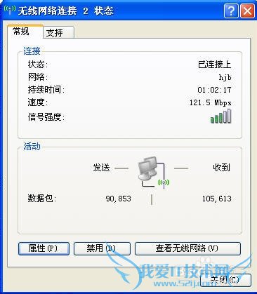 ÊÖ»úÎÞ·¨Á¬½Ówifi£ºÕýÔÚ»ñÈ¡IPµØÖ·