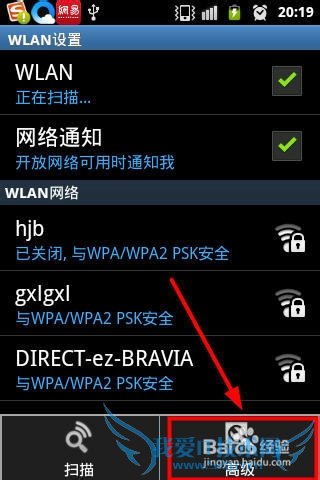 ÊÖ»úÎÞ·¨Á¬½Ówifi£ºÕýÔÚ»ñÈ¡IPµØÖ·