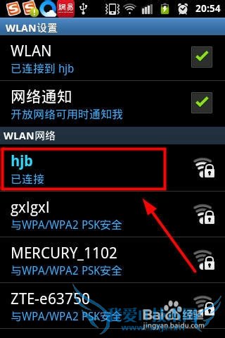 ÊÖ»úÎÞ·¨Á¬½Ówifi£ºÕýÔÚ»ñÈ¡IPµØÖ·