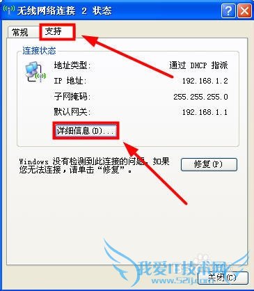 ÊÖ»úÎÞ·¨Á¬½Ówifi£ºÕýÔÚ»ñÈ¡IPµØÖ·