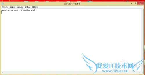 win8.batļȶwifiȵ㣿