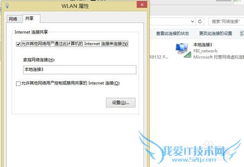 win8.batļȶwifiȵ㣿