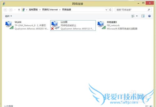 win8.batļȶwifiȵ㣿