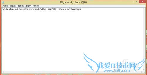 win8.batļȶwifiȵ㣿