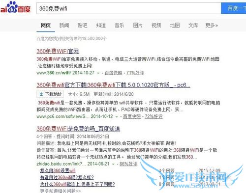 360wifiֻôý̳