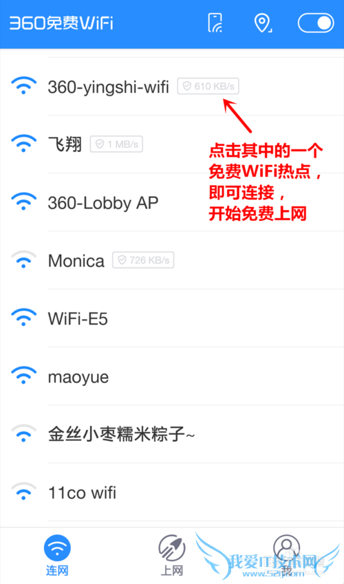 360WiFiԼWiFi