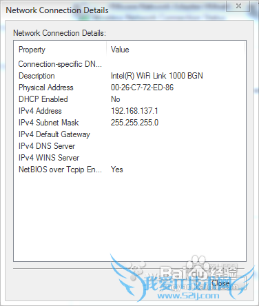 教你用最简便的方法搭建WIFI热点供iphone等上网