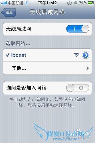 教你用最简便的方法搭建WIFI热点供iphone等上网