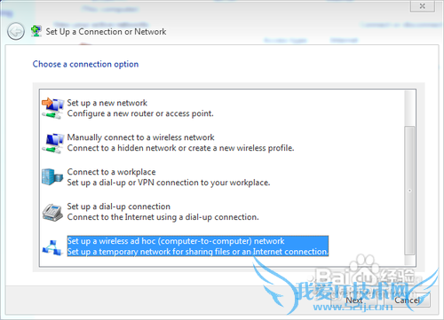 教你用最简便的方法搭建WIFI热点供iphone等上网