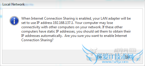教你用最简便的方法搭建WIFI热点供iphone等上网