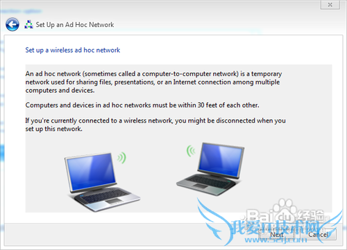 教你用最简便的方法搭建WIFI热点供iphone等上网